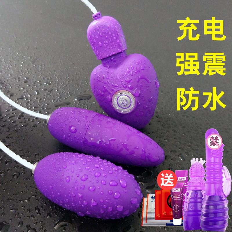 跳蛋女用品自慰器激情趣用具调情插入式强劲强震女性玩具高潮跳弹