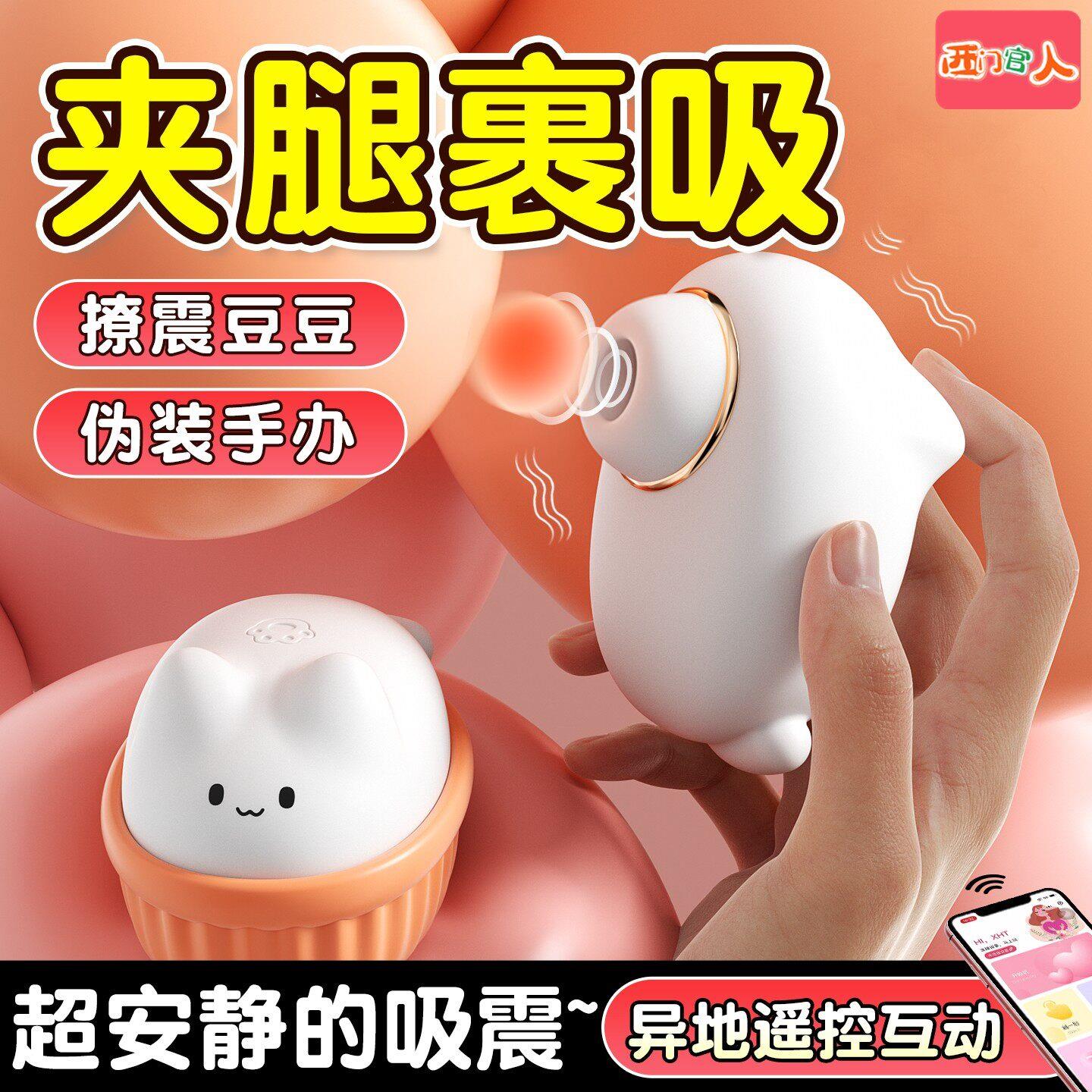 跳蛋遥控外出穿戴女生成人私处按摩阴蒂小玩具情趣秒潮自慰器神器