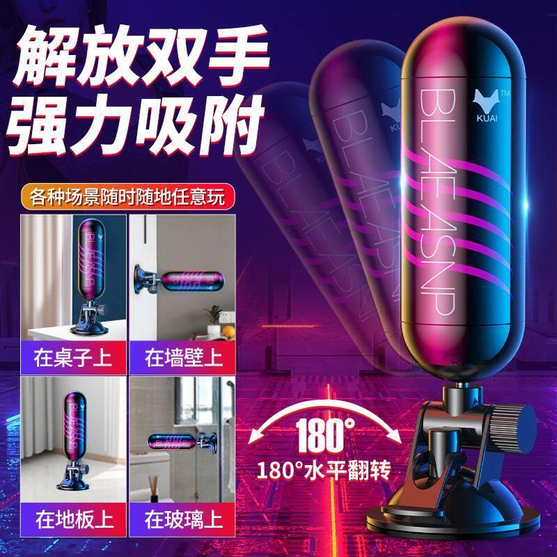 全自动飞机杯男用自慰器电动三通道震动成人解压玩具免手扶性用品
