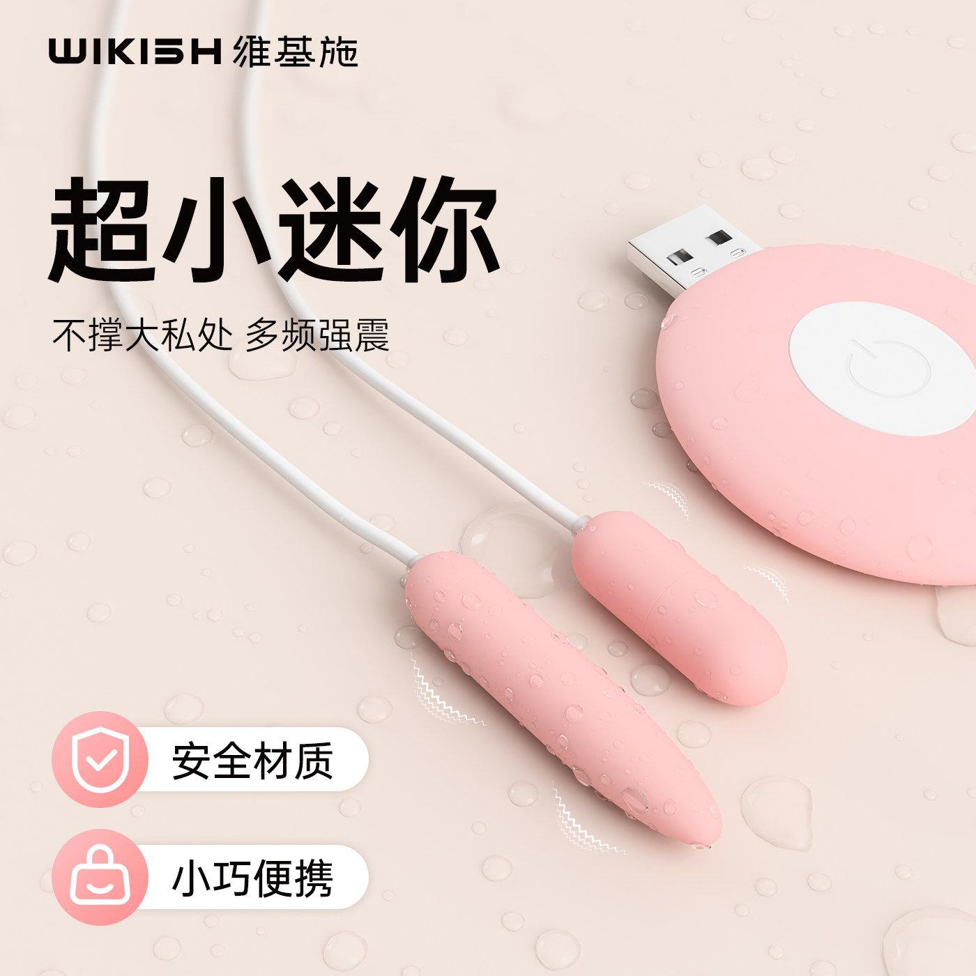女用插入式迷你跳蛋静音强震新手阴蒂刺激后庭开发自慰解压小玩具