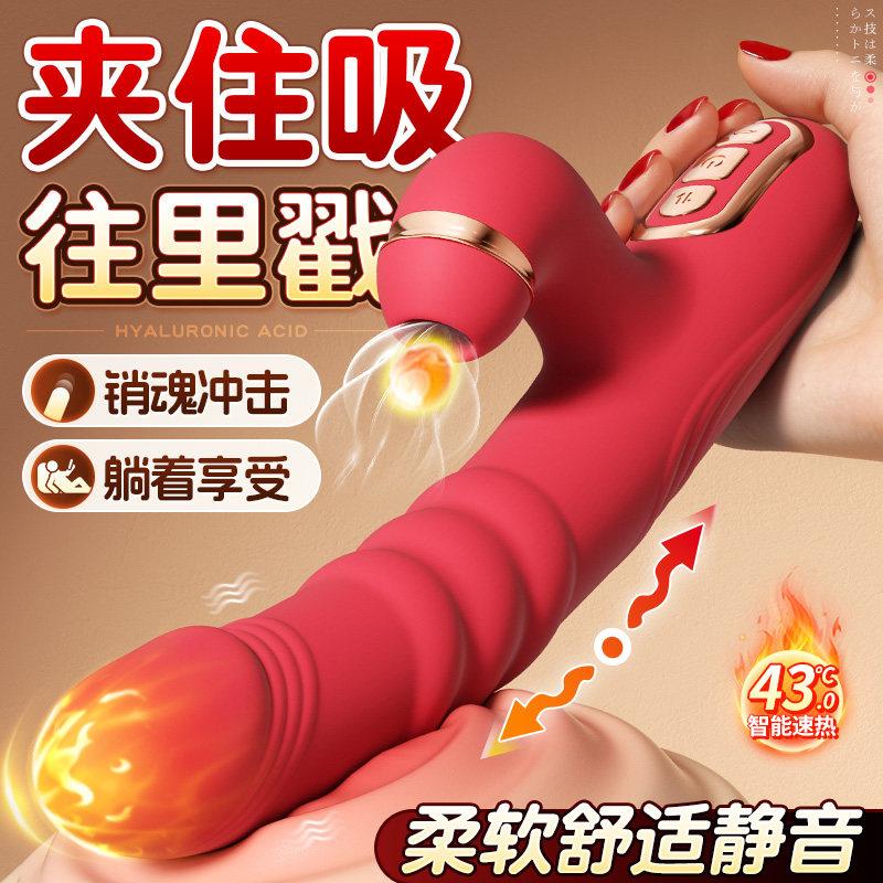 震动棒自慰器情趣大尺度玩具成人女性强震秒潮阴蒂刺激按摩性高潮