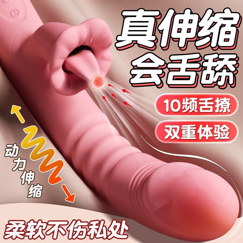 女性专用震动棒自慰器成人女性私处按摩小玩具夫妻共用调情趣用品