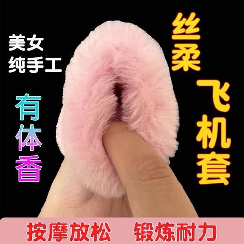 可携式飞机杯成人男性用品可插入熟女真实阴道圣杯脱敏训练自慰器
