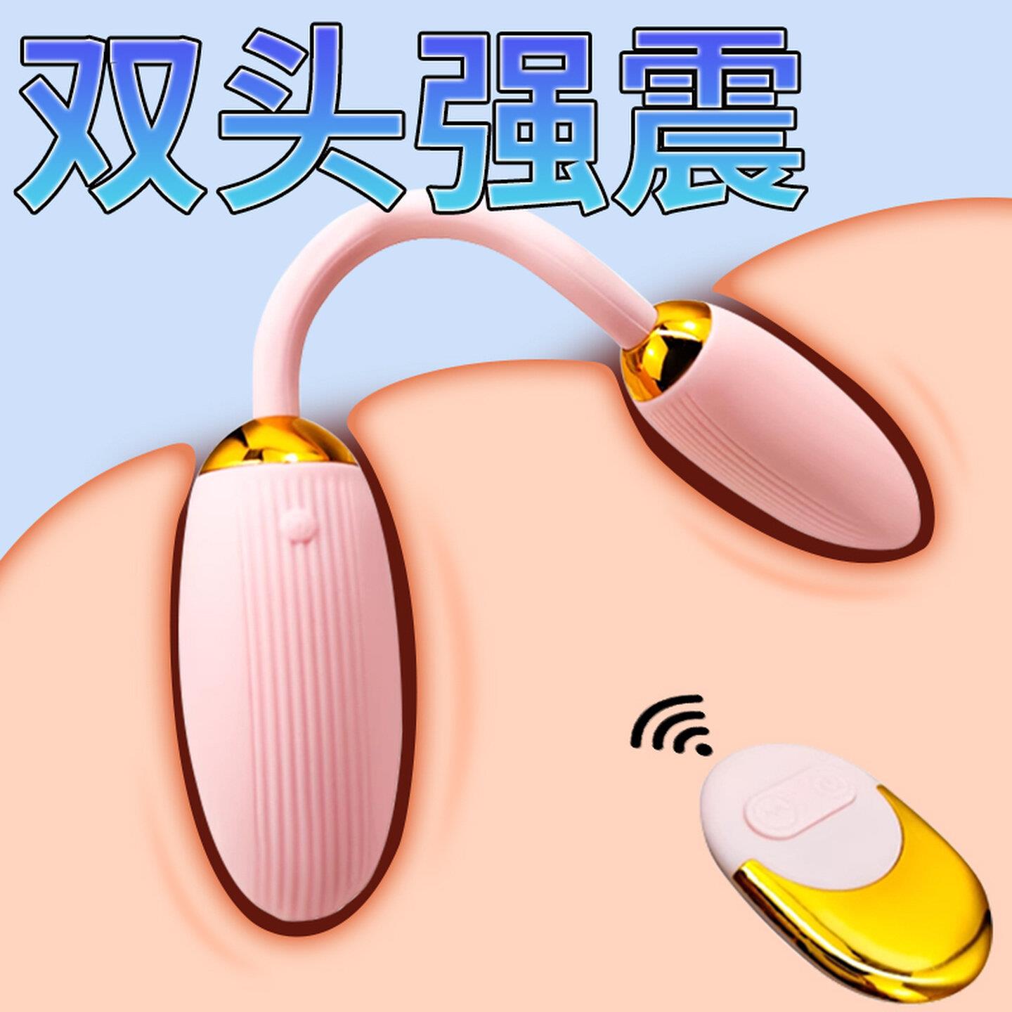 双头龙跳蛋按摩震动棒超长自慰器性女用品情趣夫妻两阴肛塞插入