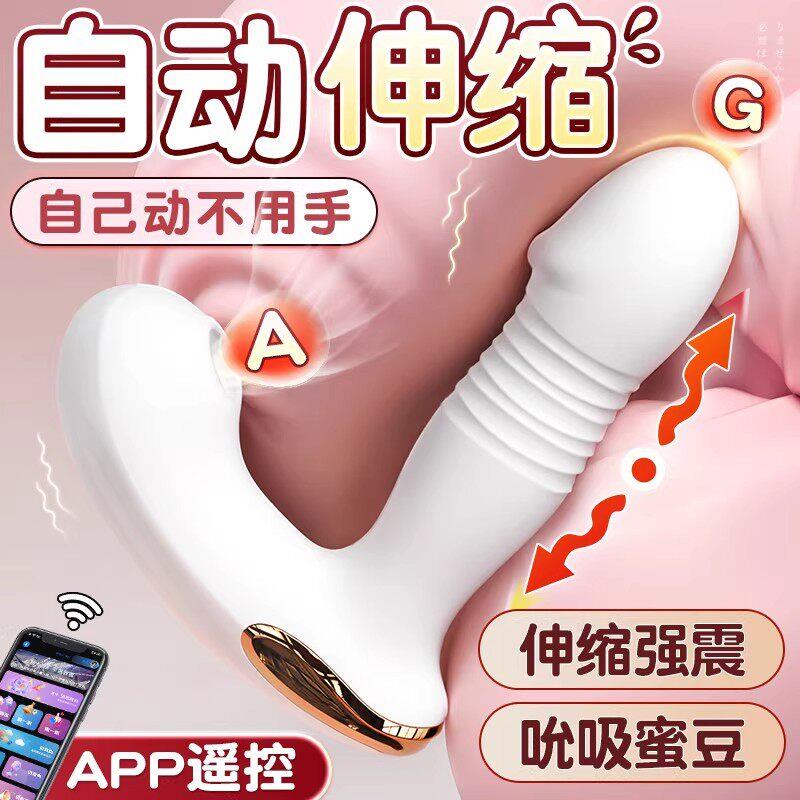 仿真假阳具跳蛋女生情趣性玩具可遥控强震静音外出穿戴解压自慰器