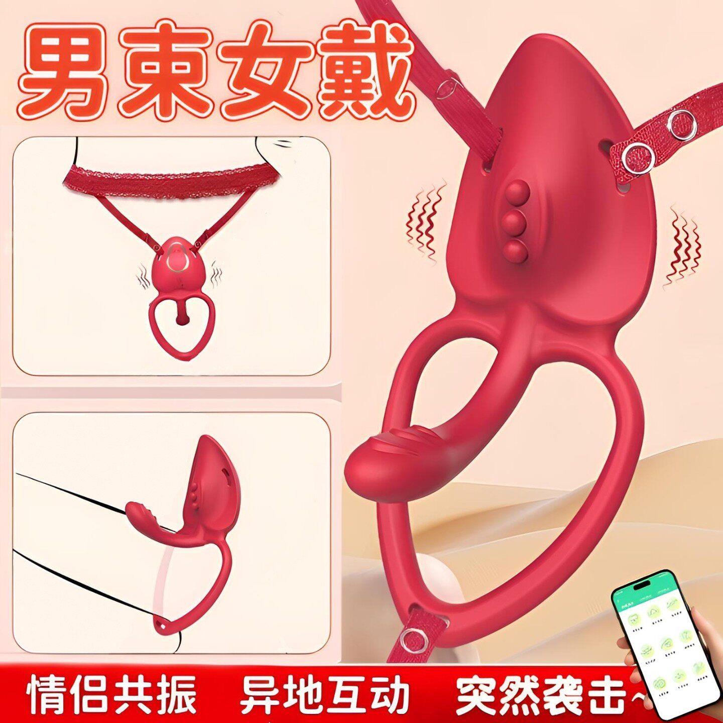 跳蛋外出穿戴女性插入式强震静音遥控自慰器高潮成人玩具情趣用品