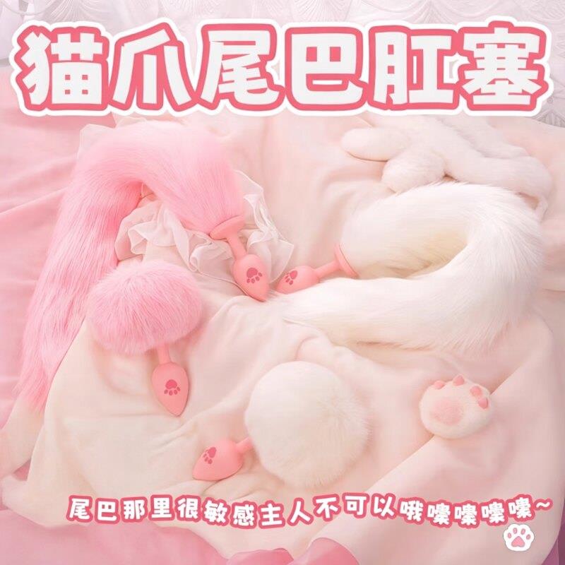 狐狸尾巴肛塞情趣菊花女用品户外露出屁股长期佩戴sm道具成人玩具