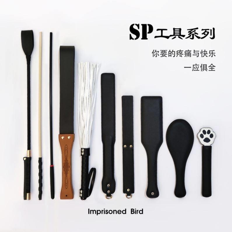 sp工具皮鞭sm鞭子打屁屁戒尺鞭打spank惩罚调教皮拍子调情趣用品