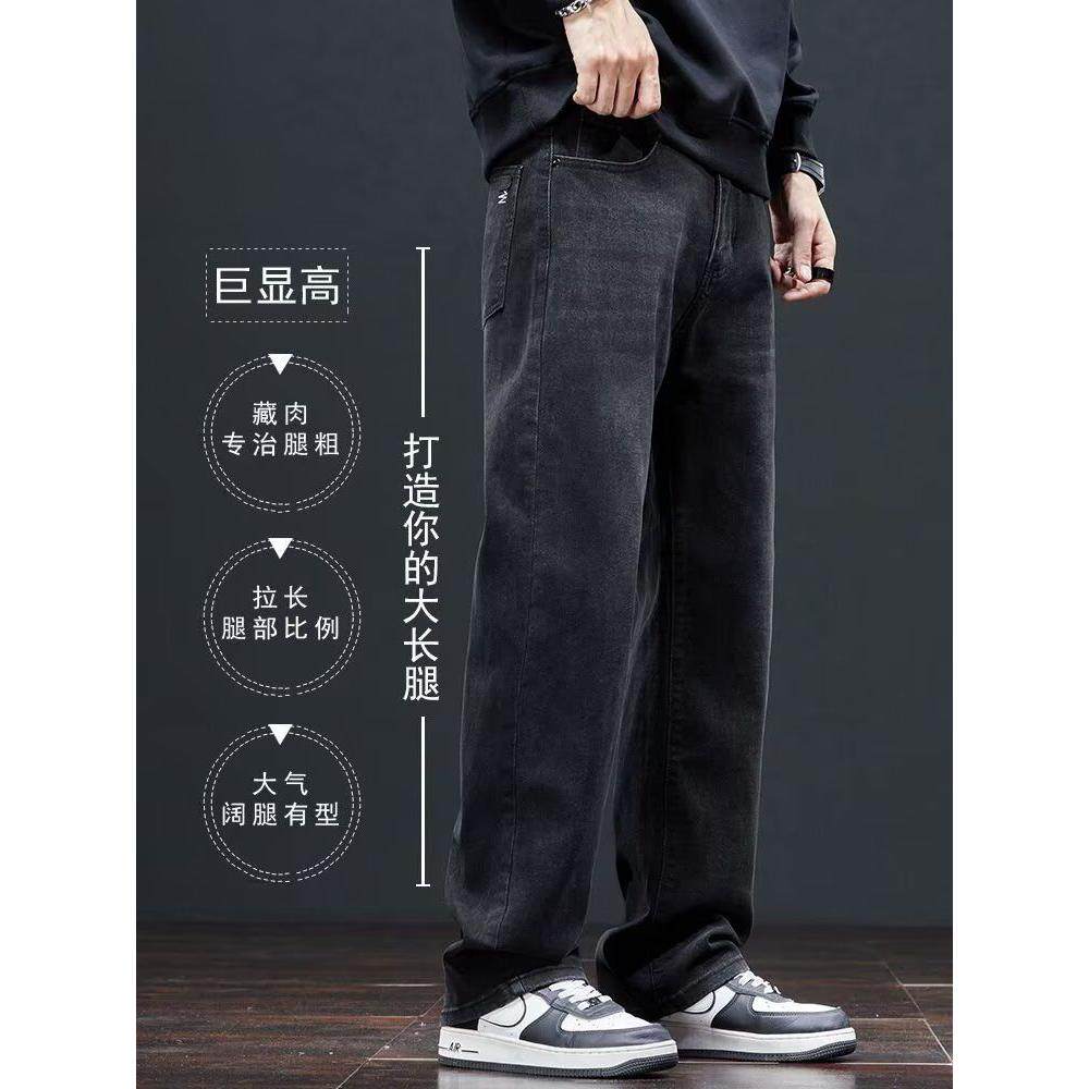 黑色直筒牛仔裤男款夏季2026新款美式潮牌复古水洗休闲弹力裤子男