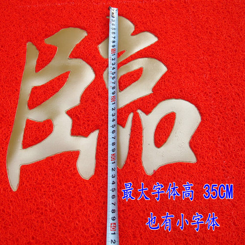 广告毯定制尺寸电梯地毯欢迎光临门垫LOGO迎宾垫地垫进门塑料pvc