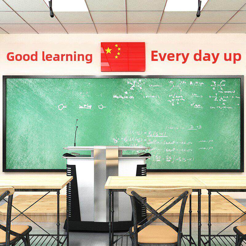 PJZ教室黑板贴纸纸上面标3饰D语丙烯立体墙贴班级文化墙装好好学