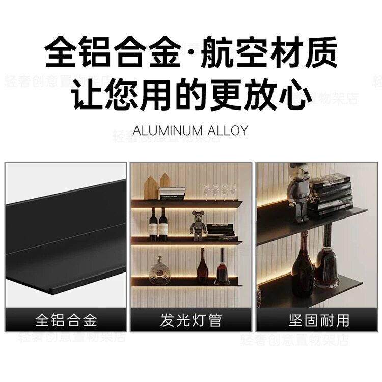 高定精品铝合发光层板墙壁置金架物属壁挂L型书架一字酒架充电金