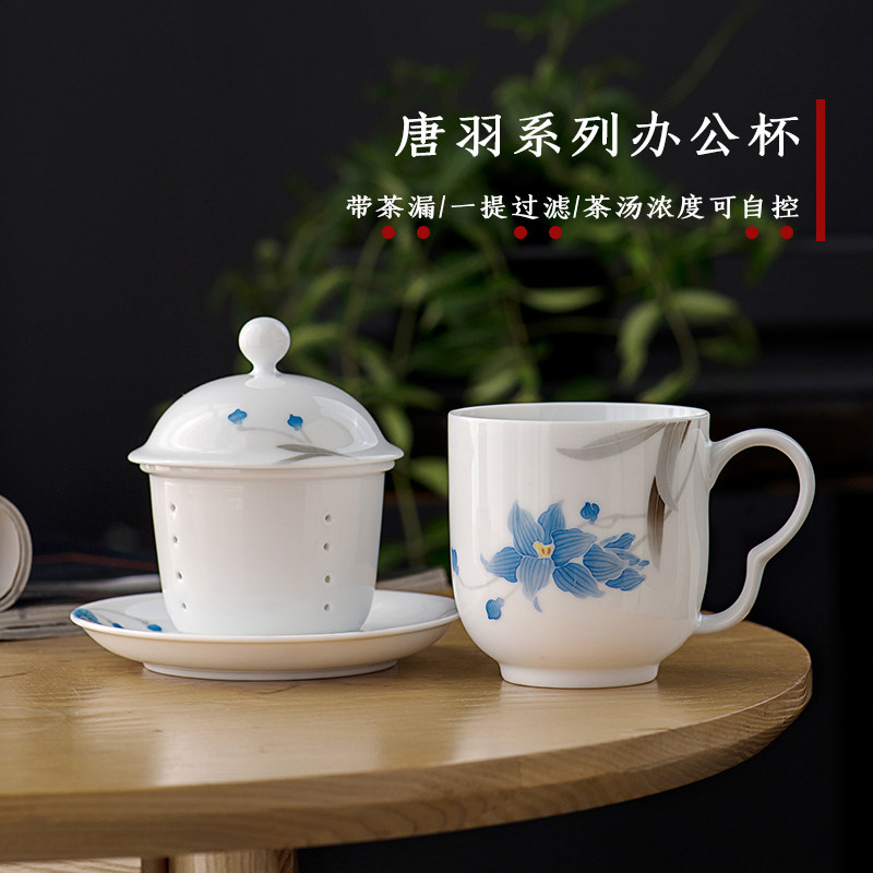 千红窑手绘中式陶瓷杯釉下彩茶杯带漏带盖碟办公杯茶水分离泡茶杯