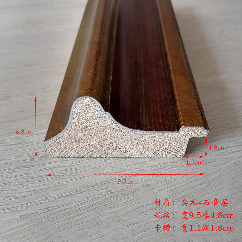 实木装裱框红金色油画框水彩框定做相框复古做旧挂画框素描外框