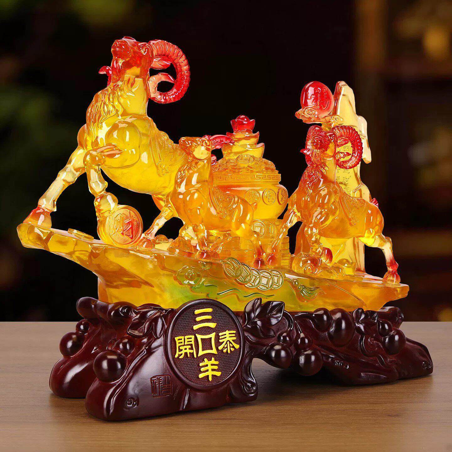 威A00323弗列德琉璃摆玉色柜三羊开泰羊件招财镇宅客厅饰电视机桌