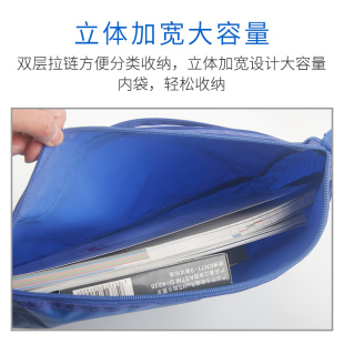 DUMEI渡美NF-1305简约A4加大宽手提文件袋出差外勤办事家用大容量