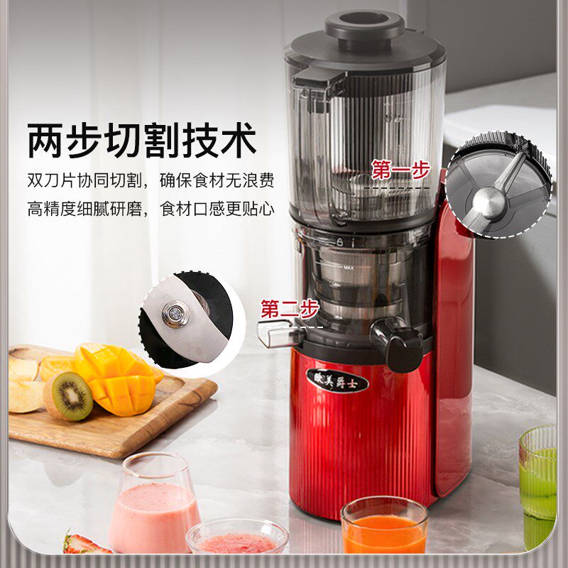 欧美爵士大口径原汁机榨汁机低速果蔬渣汁分离家用果汁机OM400