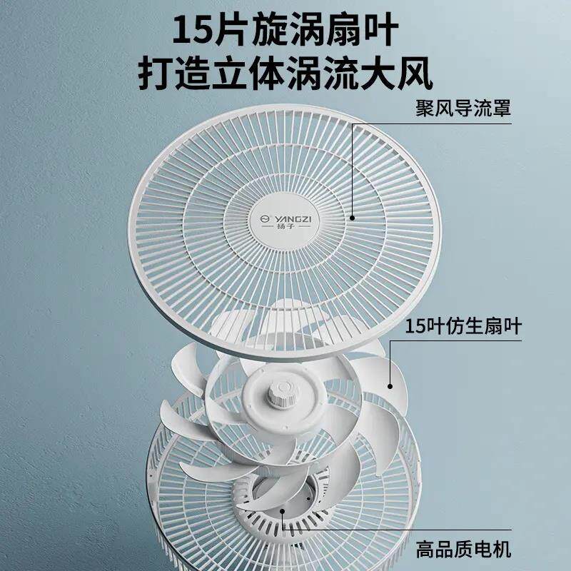 扬风子电风扇家用壁挂扇工电业风扇壁厨房化妆室挂风扇吊扇MK-22