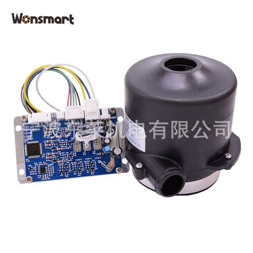 WS7040-12V 直流无刷电机鼓风机控制器马达 驱动器 可PWM调速