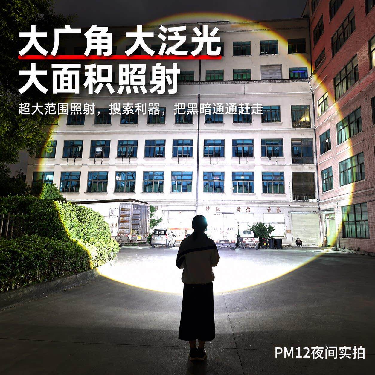 2026新款充见包装电小型手射筒强光电户外亮远迷你便携学生宿超舍