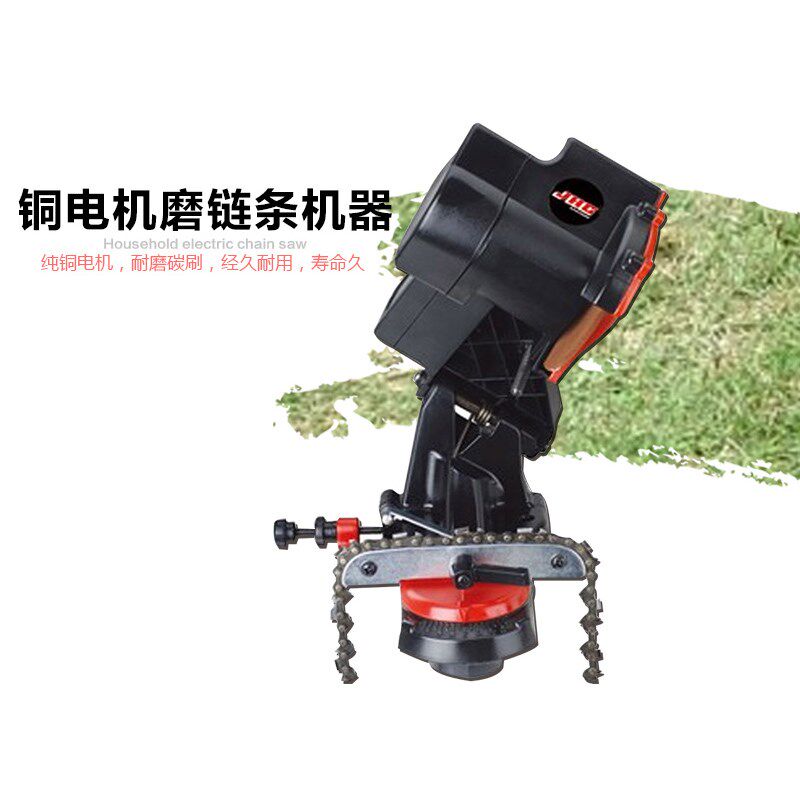 铜电机磨链条机器汽油锯磨链机/油锯链条磨链机磨链器电动2个磨片