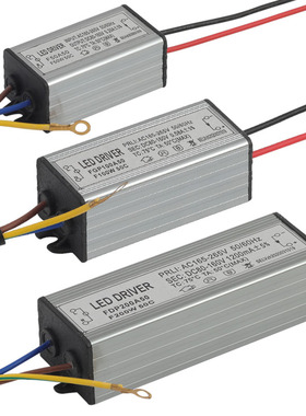 超亮50串塔吊灯恒流电源LED驱动器镇流器50W100W150W200W建筑之星