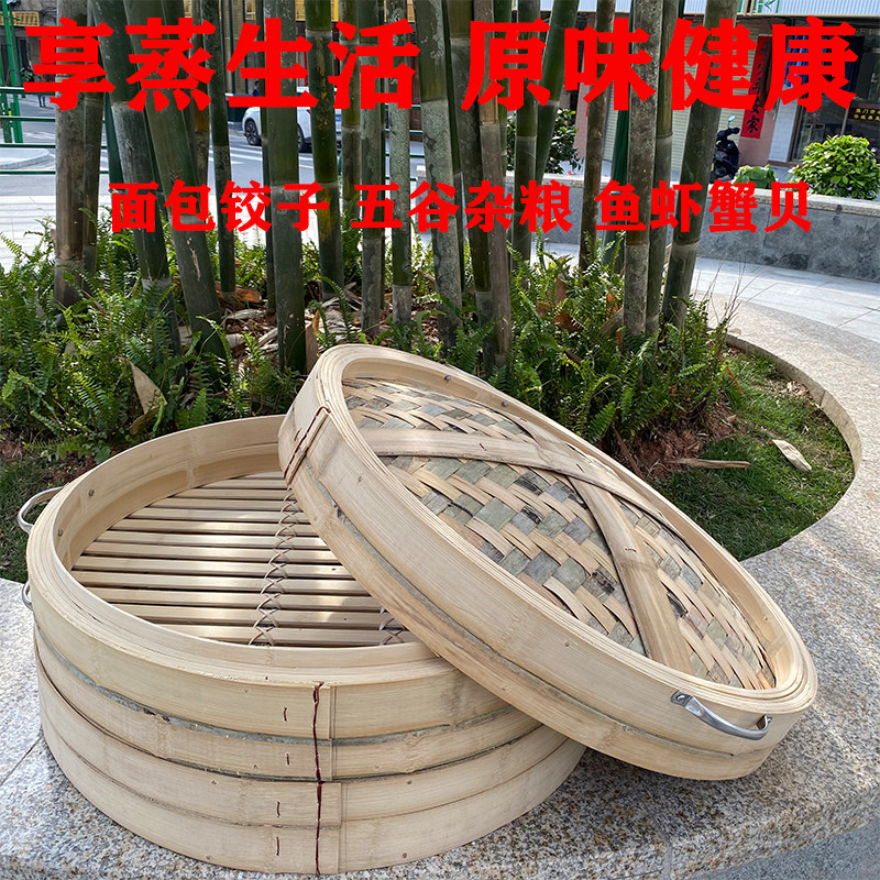 大号竹蒸笼大铁锅加高加深家用馒头蒸锅竹笼屉纯手工竹制商用笼屉
