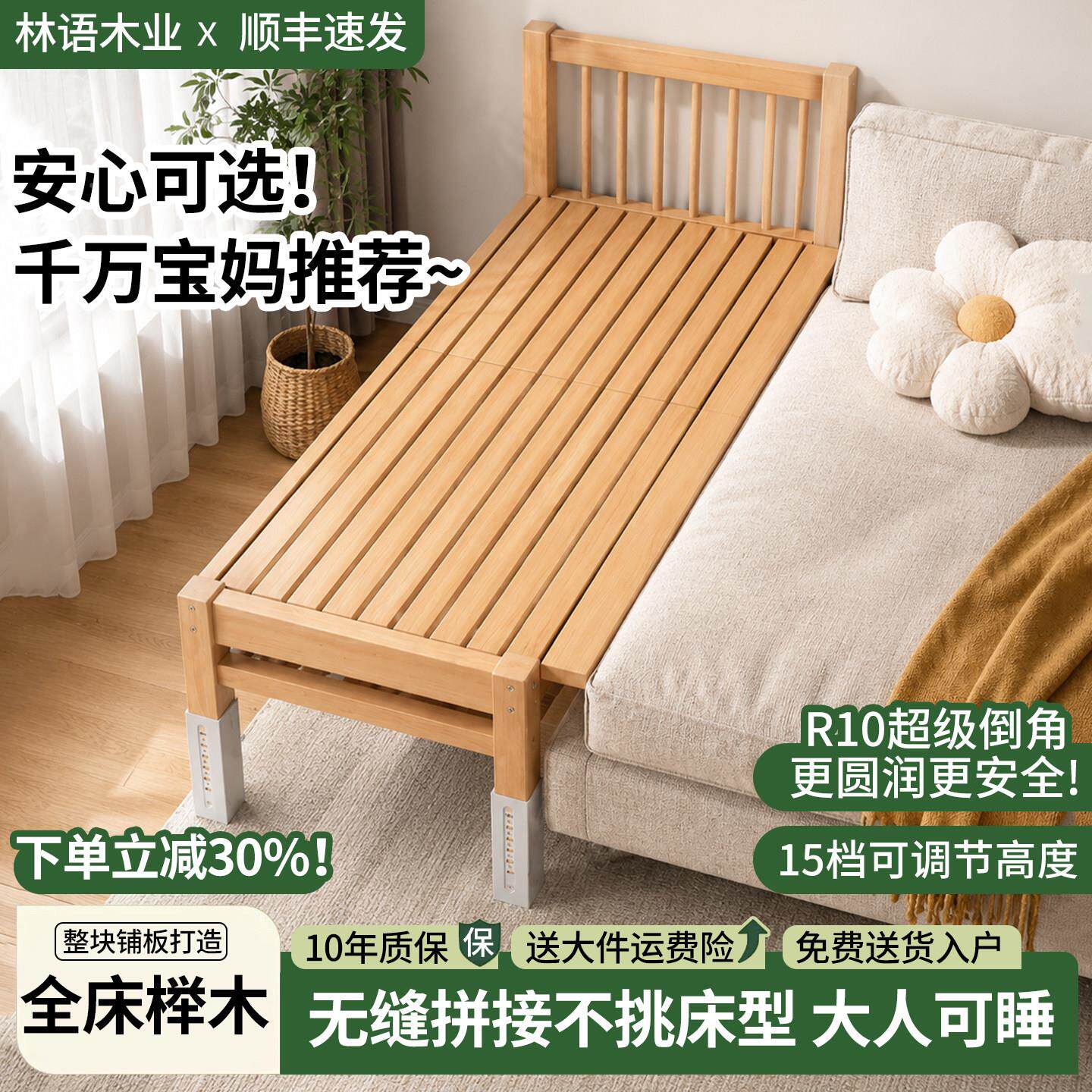 榉拼接床木可升降婴儿LY-11床边宽大人可儿睡实木宝宝童床拼接侧