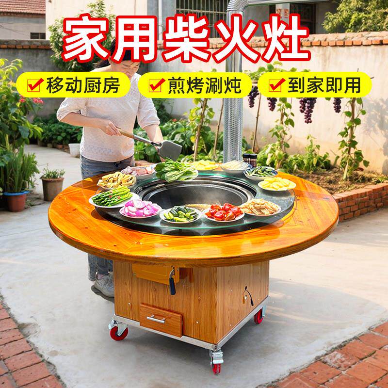新柴火灶农家用烧木柴移地锅灶动新型移动柴火柴火款鸡村专用灶台
