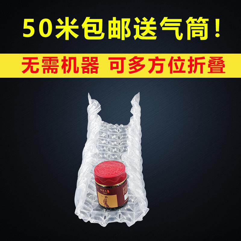 气柱芦垫快装递打包防震包气EGK柱葫芦葫膜泡包装填充物防撞气垫