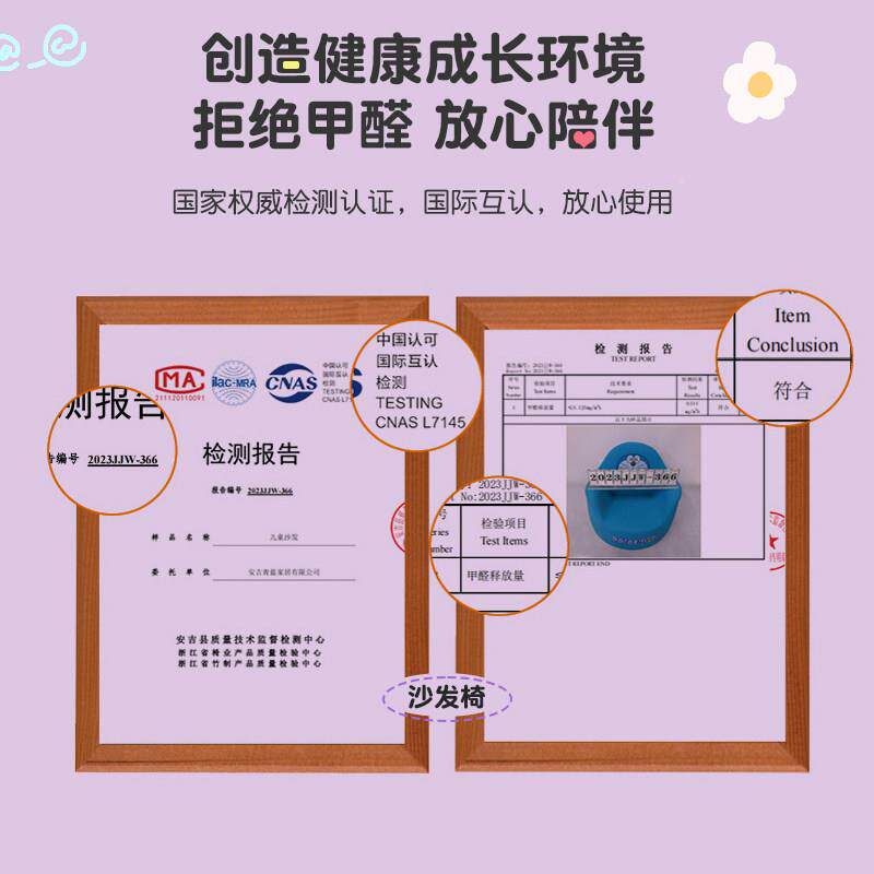 儿童发婴儿006座椅发可爱卡习通座椅阅读区小沙男孩女孩椅子学沙