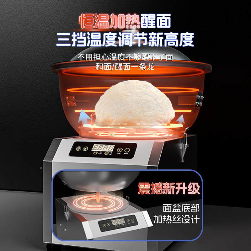 和面机商用全自盆式馅机面粉公斤揉动面搅家机用小型多YSH面功能