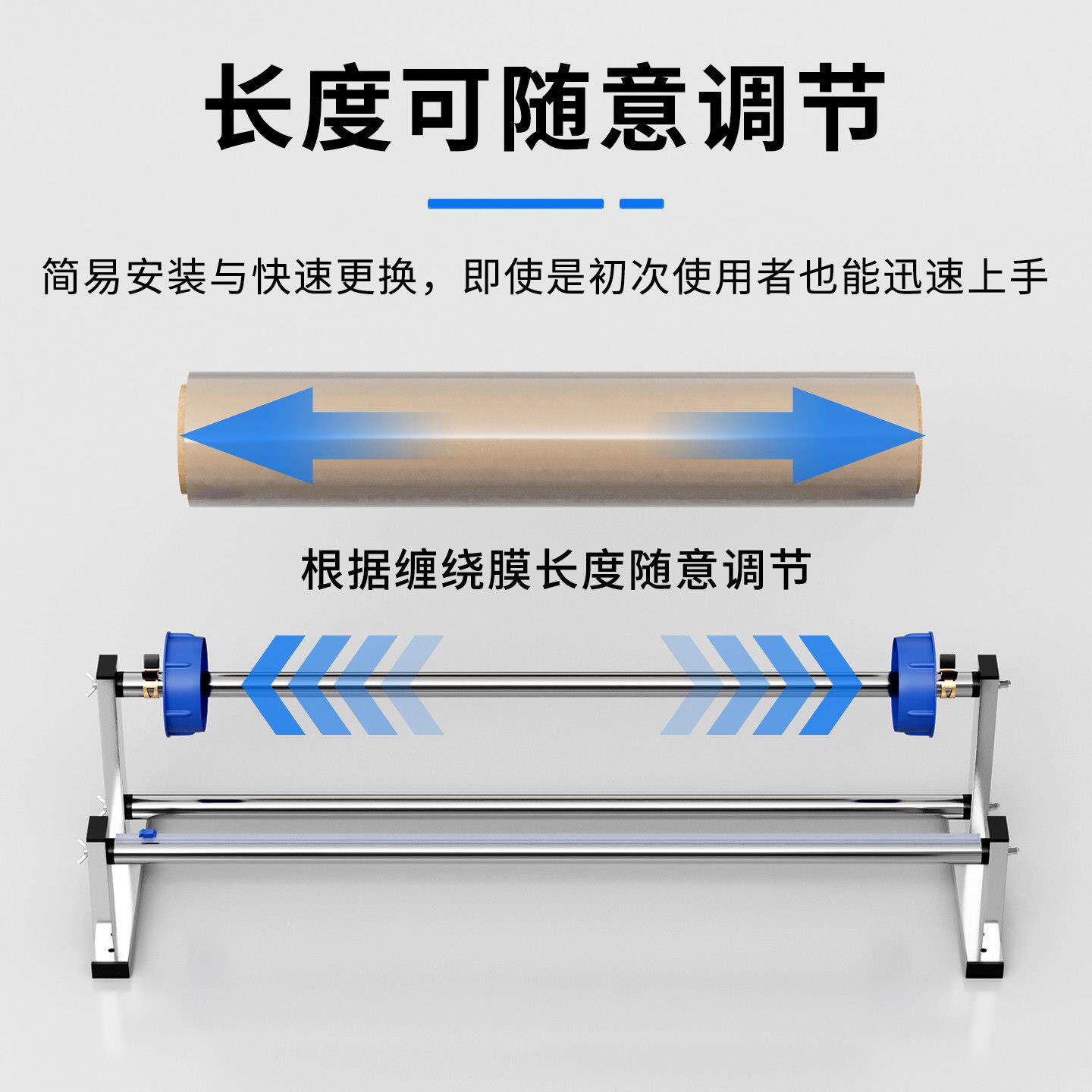 缠绕打包器支不锈钢缠绕裹膜包机薄膜鲜膜切割器可架调拉CJC保膜