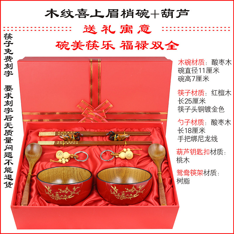 创意摆件送新人结婚礼物实用朋友闺蜜弟弟妹妹新娘新郎订新婚高档