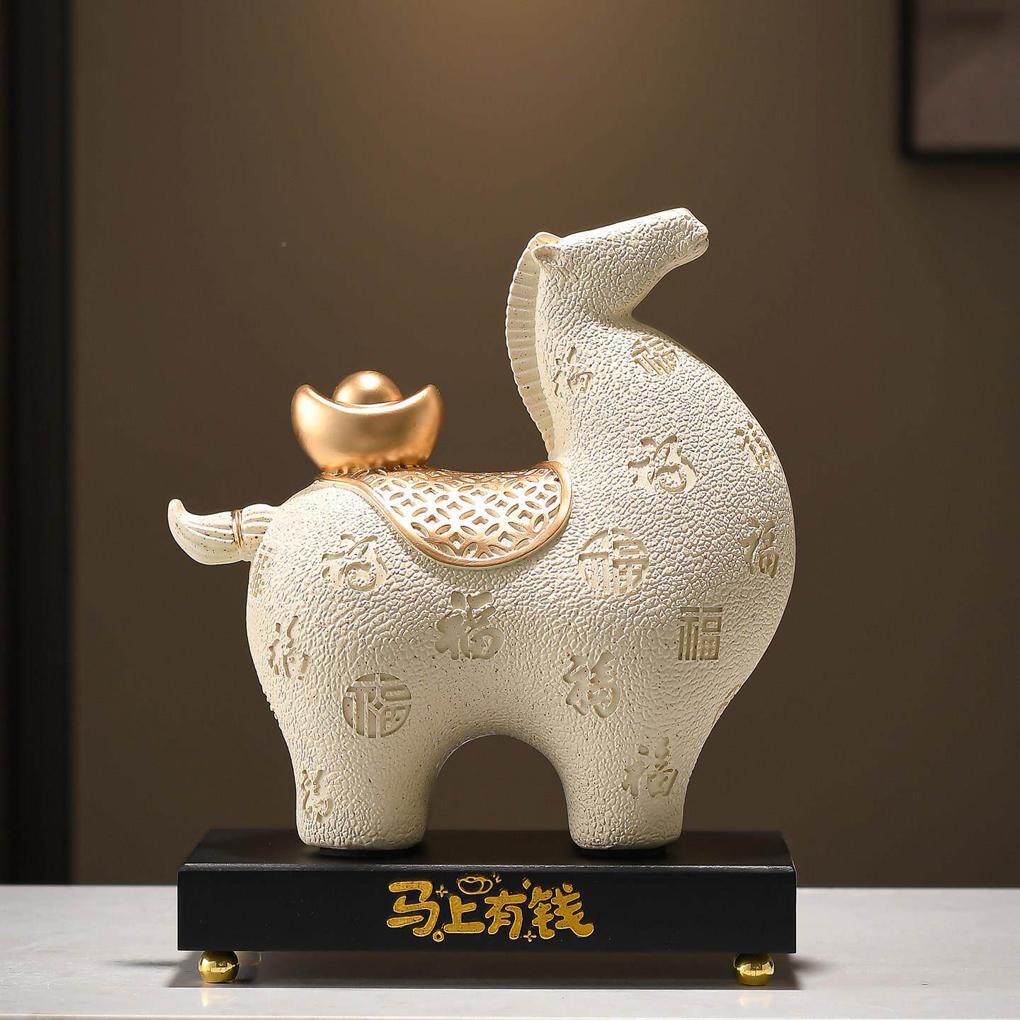 马上有摆件居客厅玄家关酒马上有钱柜桌面家居装马饰品钱招财乔迁