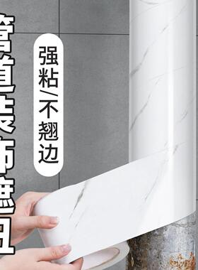 卫生房间下2水管暖气管厨燃气管道饰贴纸明管空调管遮挡遮装丑神