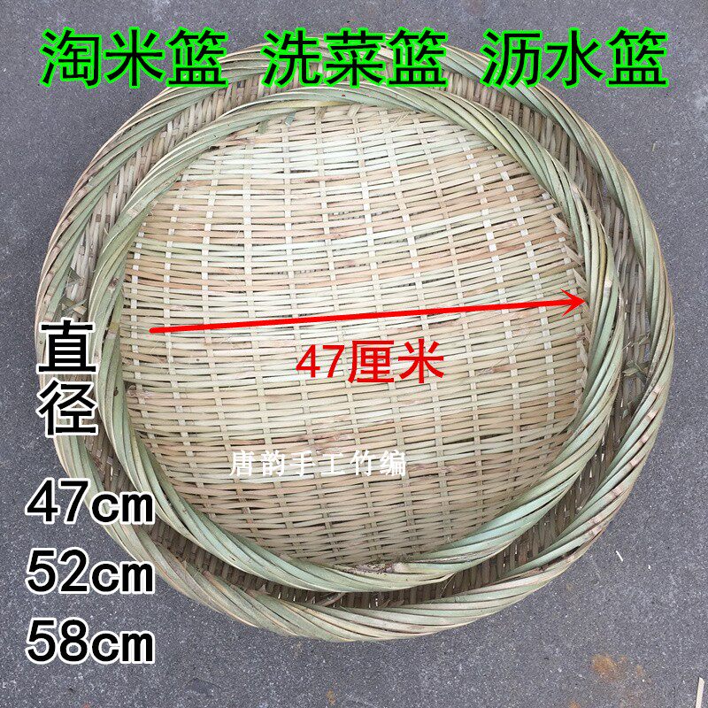 洗菜篮 竹制品竹编水果盘篮竹箩筐竹篓淘米盆篓糖果零食收纳盒子