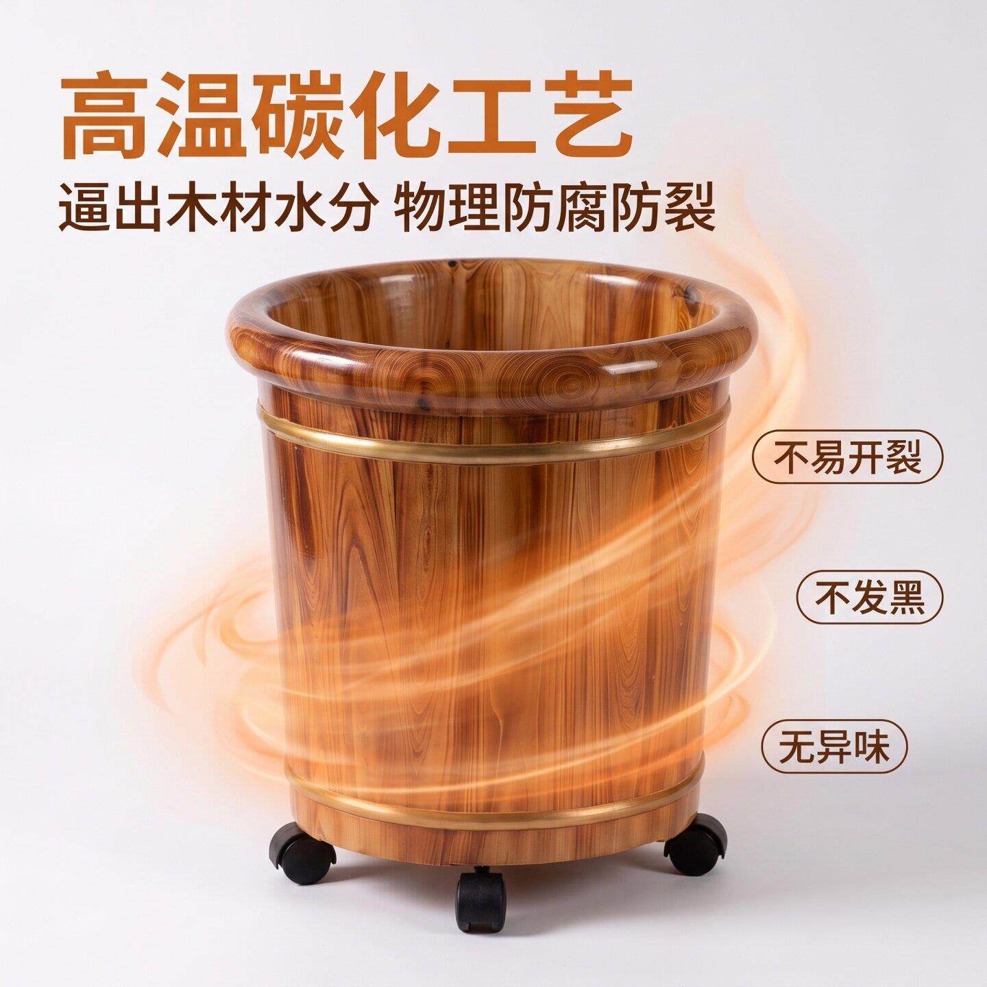 实木泡脚木桶家用加深足浴桶厚养生蒸洗腿滑轮款脚木盆泡加小熏洗