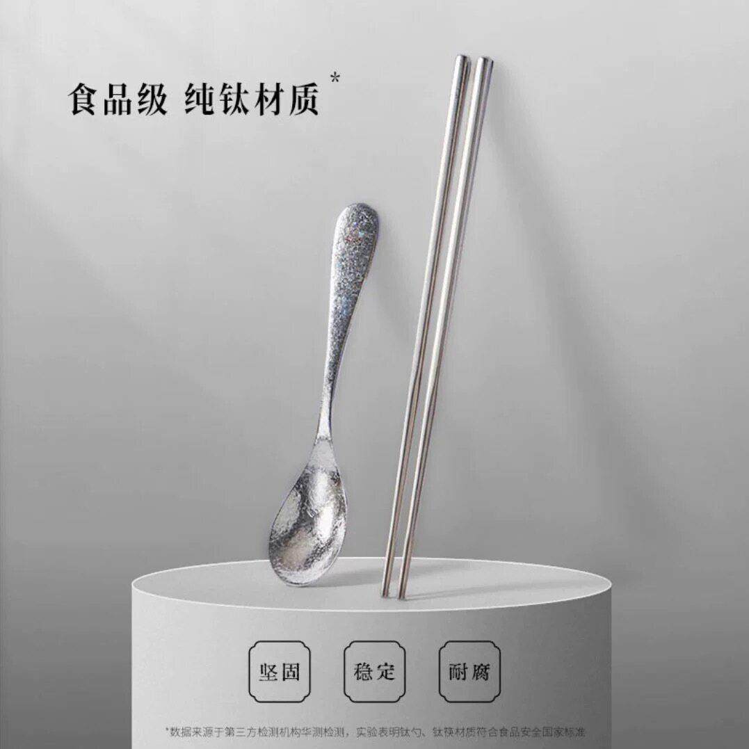 纳成事好物冯唐推荐家用餐具颜值纯钛DDN筷子钛纯勺子套装含收高