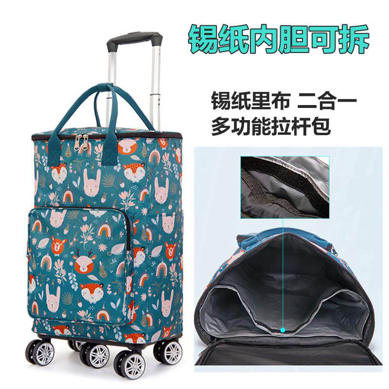 万向轮轻便拉杆包手提包五轮拆卸防水买菜购物车小推车折叠大容量