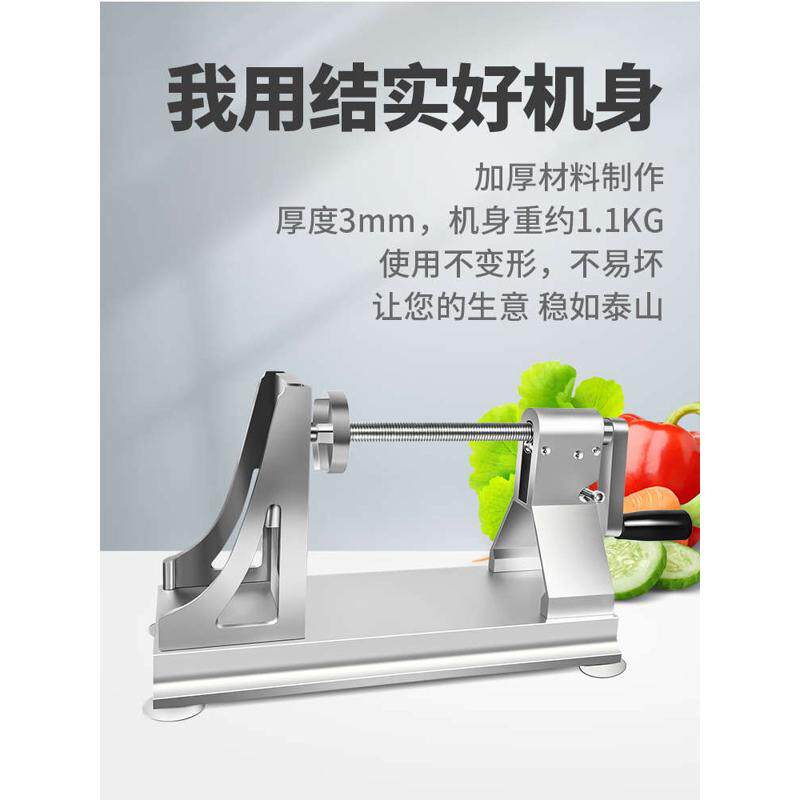 多功能旋转刨丝机土豆刨片丝器丝刨器刨切菜手摇片机商用刨机萝卜