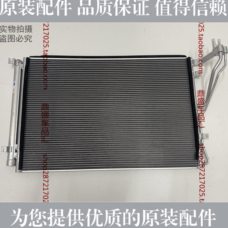 现代悦动伊兰特起亚K2冷凝器网散热器瑞K3智纳跑空调动朗赛拉图