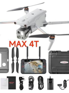 Autel MAX 4T EvoII pro V3 Autel EVO II 640T V3道通航拍无人机