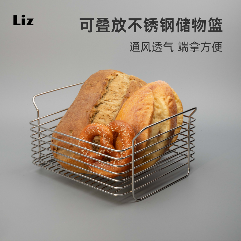 不锈钢储物篮置物架可叠加厨房蔬果调料收纳筐方形桌面杂物整理篮