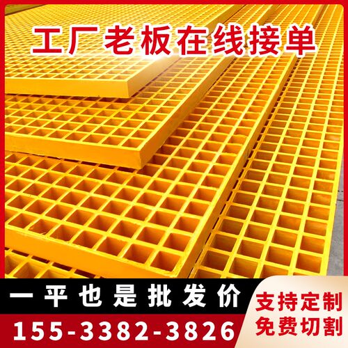 玻璃钢格栅工厂直销洗车房地网格光伏发电K污水处理厂排水地沟盖