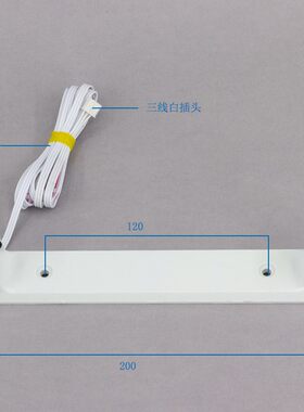 冰熊依伯纳盛宝冰美等喷水式喷淋B式制冰机光电冰满开关传感器配