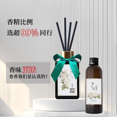 家居香薰电e梯挂壁持久香氛卫生间除臭家用禅茶清香万达商场栀子