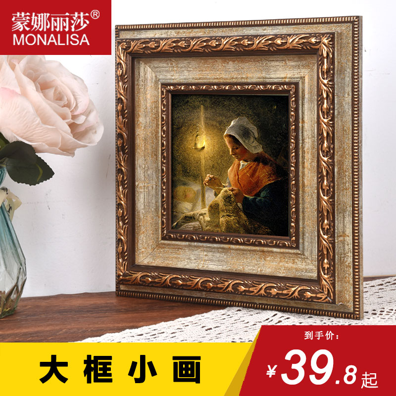 蒙娜丽莎迷你小画框摆件小尺寸油画棒油画正J方形外框装饰框20x20图片