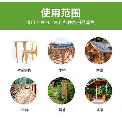 耐候木油木d蜡油桐油实木防腐漆油漆木器漆地板透明清漆防水1L