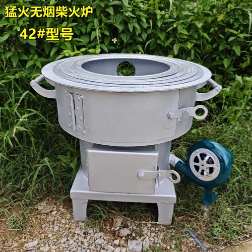 新款无烟柴火灶猛火气化炉烧木柴火炉子农村家用T户外大锅炉灶台